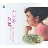 瑞鸣·于红梅：心中的玫瑰（二胡与中国电影音乐CD ）