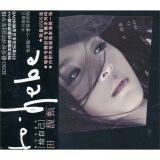 田馥甄：给自己（特别珍藏版）（CD+DVD）