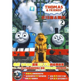 托马斯和朋友2（全新电脑动画 5DVD）