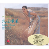 瑞鸣·李函曦：宛若微風（演唱世界民谣CD）