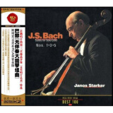 SONY 杰诺斯·斯塔克演奏巴赫 无伴奏大提琴组曲（CD）