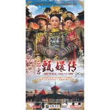 后宫甄嬛传（16HDVD 完整版）