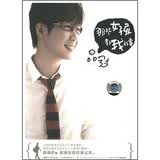 品冠：那些女孩教我的事（CD）