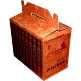 莎士比亚全集（1-8卷）