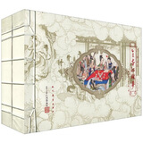 清·孙温绘全本：红楼梦（套装共2册）