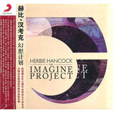 赫比汉考克：幻想计划（CD）