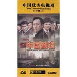 中国制造（12DVD）