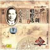 评弹蒋调唱腔选续集(CD)