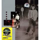 黑胶王齐秦精选（CD）