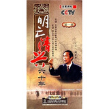 百家讲坛：明亡清兴六十年（第1部）（7DVD）（特价打孔）