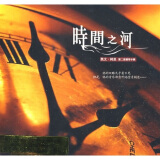 时间之河：凯文·柯恩第2张钢琴专辑（CD）