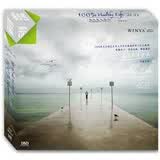 绿色养生音乐：冥想自然（2 DSD CD）