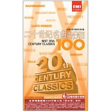 二十世纪名曲百分百（6CD）