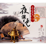 中国民族音乐大系·王鹤文京胡专辑：夜深沉（CD）（京东专卖）