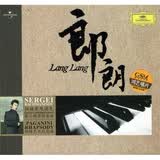 郎朗：拉赫曼尼诺夫第二钢协帕格尼狂想曲精华（CD+DVD）
