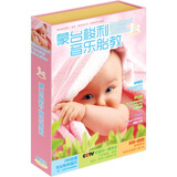 蒙台梭利音乐胎教（6CD+4DVD）