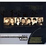 情牵宝丽金（黑胶2CD）