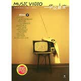 华众曲宠：华纳MV精选辑（1）（DVD）