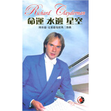 理查德·克莱曼经典三部曲（5CD）