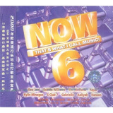 NOW 6（2000年欧美流行乐坛主打歌宝典）（CD）