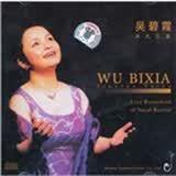 吴碧霞天凡之音现场音乐会（CD）