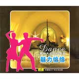 舞林大会旋转舞曲：魅力恰恰