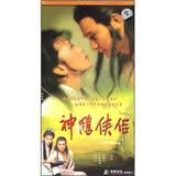 神雕侠侣（50集）（17DVD）