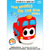 哔哔巴士（6DVD）