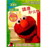 芝麻街：健康好习惯（5DVD）