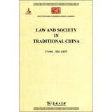 中国法律与中国社会/中华现代学术名著丛书.英文本