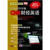 Step By Step听懂CNN财经英语
