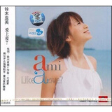 铃木亚美：爱上爱（CD）（京东专卖）