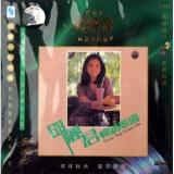 邓丽君畅销歌曲篇（4）：心爱的马车（发烧黑胶版）（CD）（京东专卖）