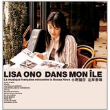 小野丽莎：左岸香颂（再版）（CD）
