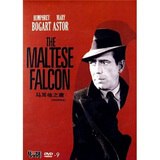 马耳他之鹰（DVD9）