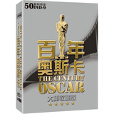 百年奥斯卡大师收藏版 木盒套装（50DVD9）（京东专卖）