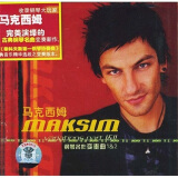 EMI 马克西姆：柴科夫斯基 钢琴名作变奏曲1·2（CD）