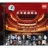 世界歌剧精选（CD）（特价）（京东专卖）