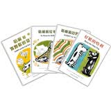 “好脏的哈利”系列（套装全4册） （爱心树童书）