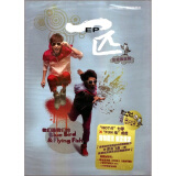 青鸟飞鱼：一匹EP（宠爱再生版）（CD+DVD）（特价）（京东专卖）