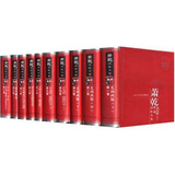 萧乾译作全集（套装全10册）