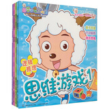 喜羊羊与灰太狼思维游戏·喜羊羊思维游戏（套装共4册）