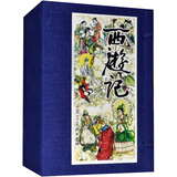 西游记（套装全36本）  黑神话悟空