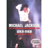迈克尔·杰克逊：布加勒斯特·危险之旅演唱会（DVD）