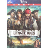 加勒比海盗：惊涛怪浪（DVD9）