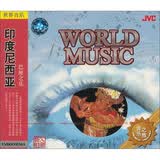 中图普罗引进版系列：印度尼西亚巴厘之乐WCD81018-2（CD）（京东专卖）