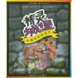 精灵城堡：白娥特丝的诅咒
