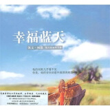 幸福蓝天：凯文·柯恩第8张钢琴专辑（CD）