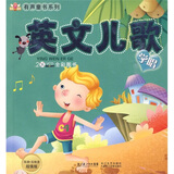 有声童书系列：英文儿歌学唱（简谱+五线谱超值版）（附光盘）