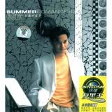 黑胶王张国荣：浪漫的夏季（CD）